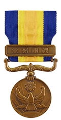 Manchukuo Border Incident Medal - Japan