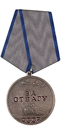 Courage Merit Medal - Soviet Union