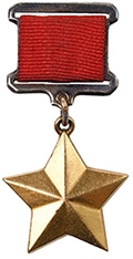 Hero of the Soviet Union Medal - Soviet Union